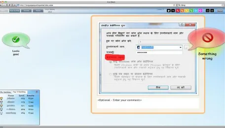 Figura 2.3. Captura de pantalla Windows 7 Language Quality Game.  Fuente: https://blogamificacion.com 