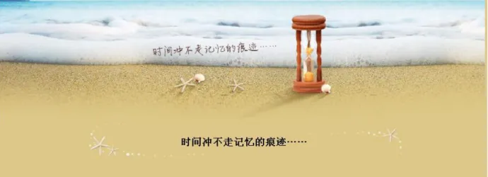 Figure 5:      Xiao Zhan's Diary "Time Does Not Make Memories Fade" 