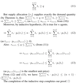 Figure 1.The clearing algorithm for the multi-unit single-item case.
