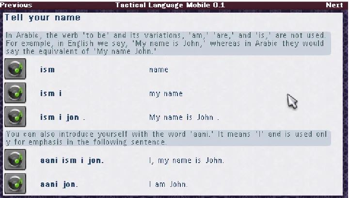 Figure 6: Pronunciation page (PSP)
