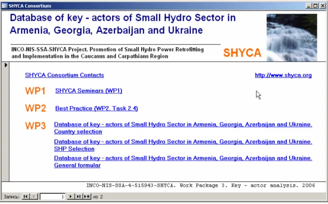 Figure 1. Start form of database 