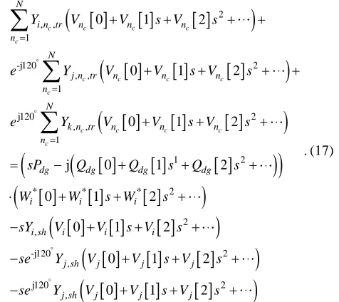 Fig. 1. Simple illustration of distributed generators (DGs).    