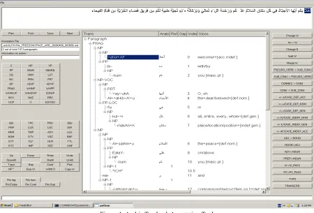 Figure 1: Arabic Treebank Annotation Tool 