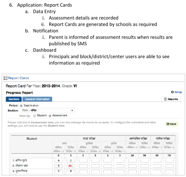 Figure 7: Report Cards Application 