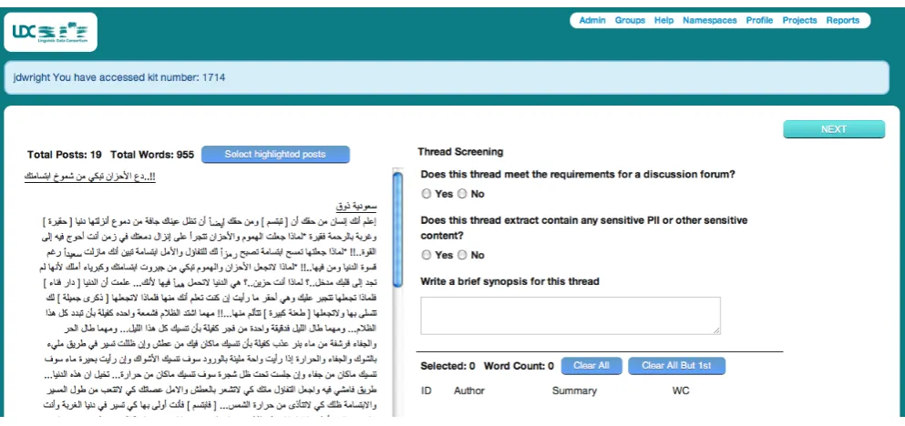 Figure 2: A snapshot of the BOLT triage tool.