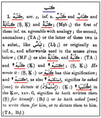 Figure 2: A sample of text from the traditional Arabic ğῑῑ