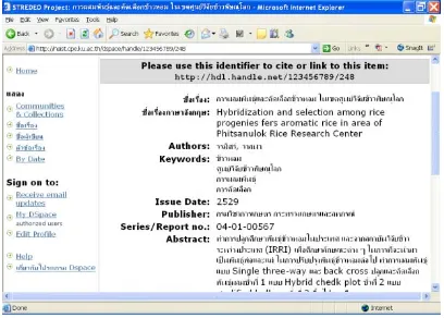 Figure 5 : Metadata annotation tool 