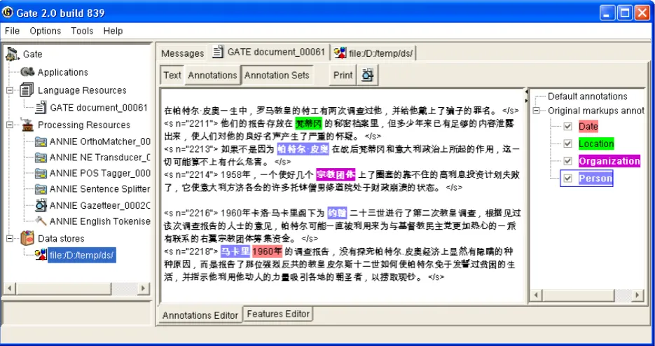 Figure 3: The GUK Unicode editor using a Korean virtualkeyboard.
