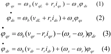 Fig. 1. System configuration 