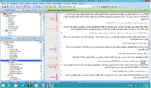 Figure  4.2: An example of qualitative data imported to MAXQDA software 