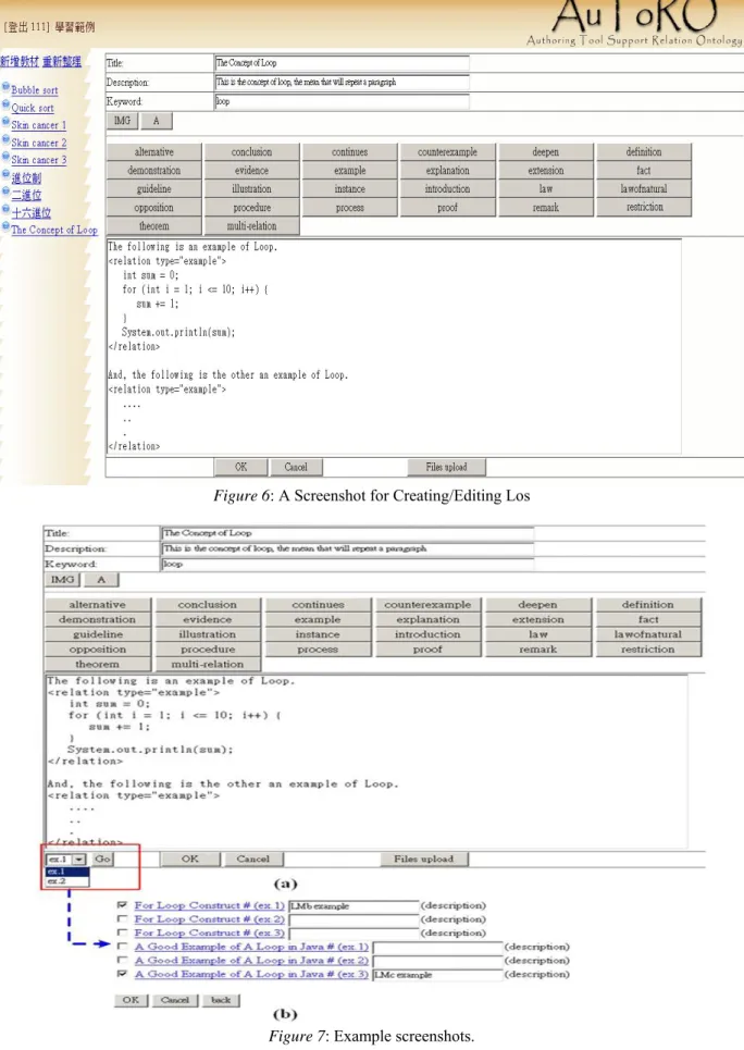 Figure 7: Example screenshots. 
