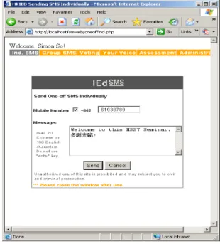 Figure 6. Individual SMS Messages