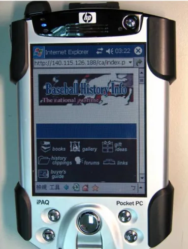 Figure 3: Smart device with content adaptation capability 