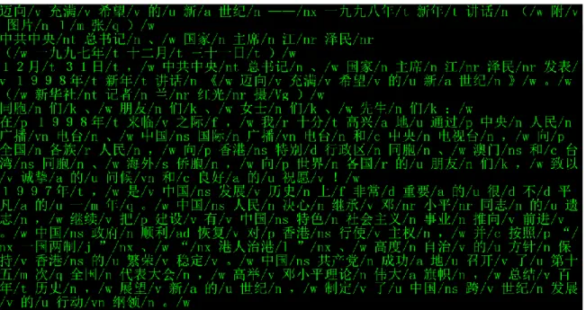 Figure 9: Chinese POS tagging 