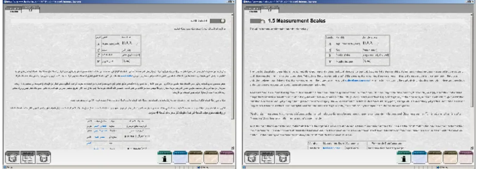 Fig. 1. Screenshot of MM*Stat, Arab and English version