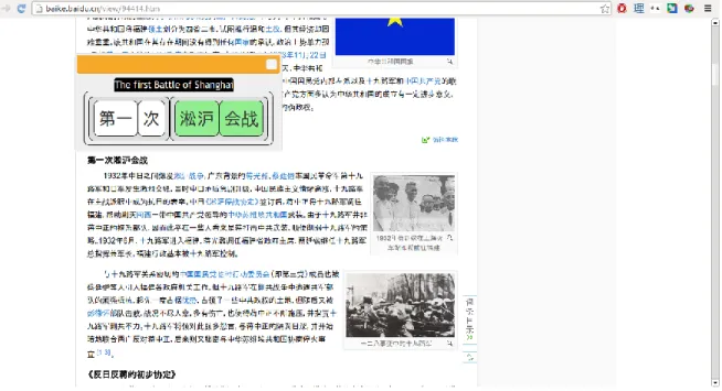 Figure 1.4: Grammar visualization browser extension shows users the grammar visualization  upon clicking on a foreign-language sentence in the webpage