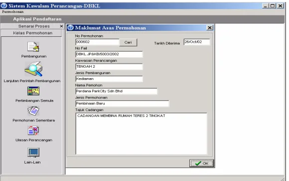 Figure 2: Interface for Planning Authorization Sub System – Registration Application