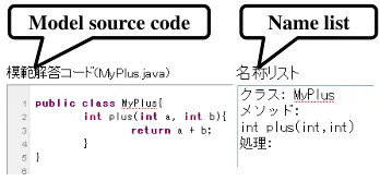 Figure 4: Test result for source code.