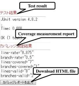 Figure 8: Test result of test code.