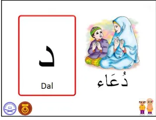 Figure 8; Example of Kenal Huruf page 