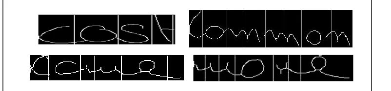 FIGURE 1: Proposed Segmentation Algorithm 