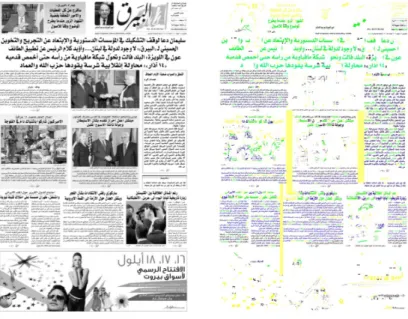 Figure 4.16 Typical example of downloaded PDF files (downloaded in 09/2010 from http://www.