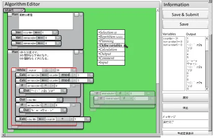 Fig. 1. The algorithm editor of our tool.