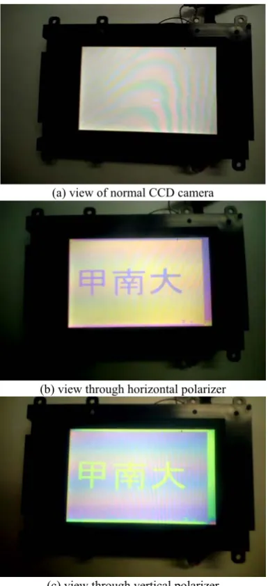 Fig. 12.  So we utilize a polarized symbol image to overlap 