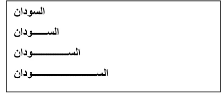 Fig. 1. Words with Kashida 