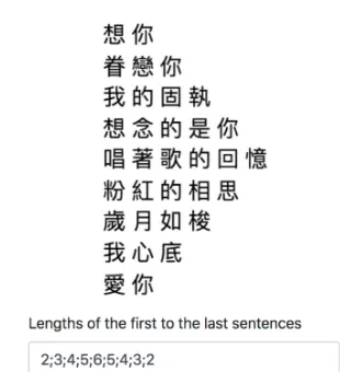 Figure 3: Length control of each sentence.