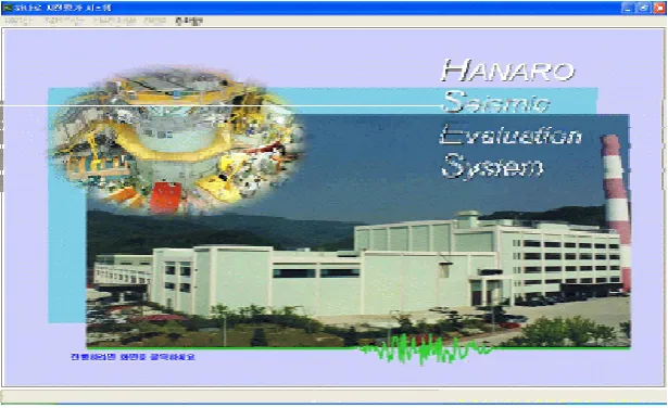 Fig. 8 Initial window of the MMI program for SES 