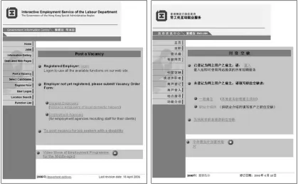 Figure 1. Example of parallel web pages 