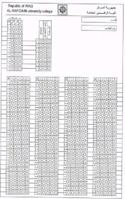 Figure 1/ answer sheet form 