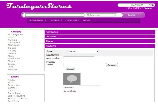 Figure 4 – StoreSearch (Entry) 