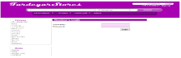 Figure 5 – Login (Entry) 