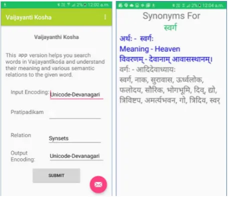 Figure 10: VKN Android Application