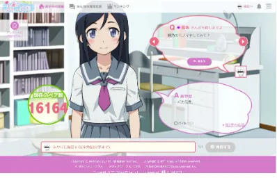 Figure 2: Web site for Max Murai.