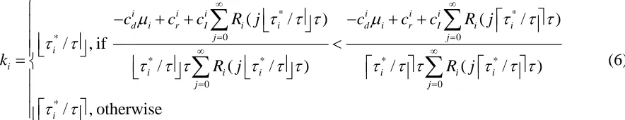 Fig 1 Sketch of 