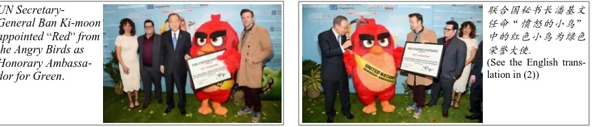 Figure 1: Similar images and their captions in English and Chinese news websites (In this case, we would like to believe that an English journalist and a Chinese peer both attended the ceremony and took the photos from dif-ferent perspectives, and then released them in the domestic news stories) 