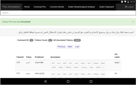 Figure 1: Screenshot of SAWT: Annotation on Android device