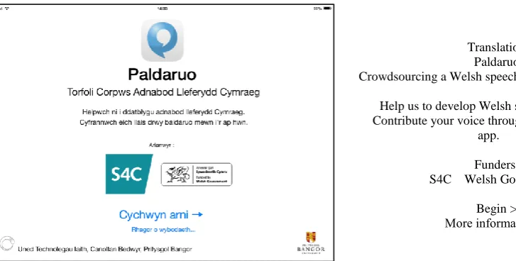 Figure 1: Welcome screen in the Paldaruo App 