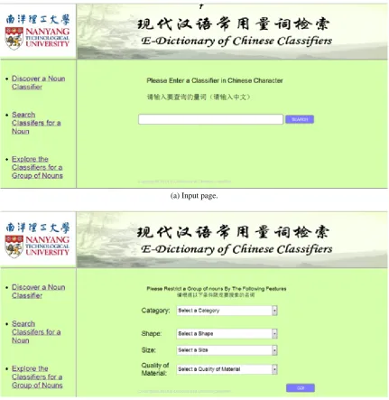 Figure 3: The web application user interface.