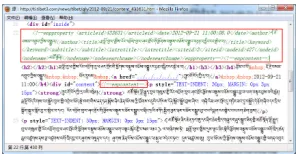 Figure 2: Commented text in a web pagefrom ”China Tibet News”.Figure 3: Commented text in a web pagefrom ”Tibetan’s Web of China”.Then, we analyse each topic page to ﬁnd whether there is a rule to extract topic relatedtext