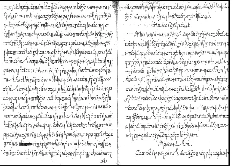 Figure 1.  Two pages from the Copiale cipher.