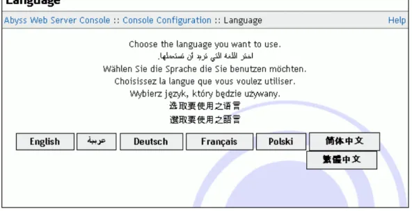 Figure 2-4. Console Language setup