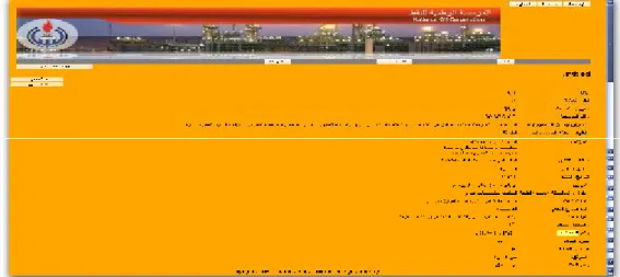 Figure 6: Exact term search