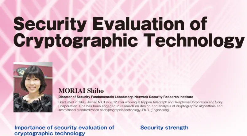 Figure 1 Security evaluation of cryptographic algorithms Figure 2 Security strength