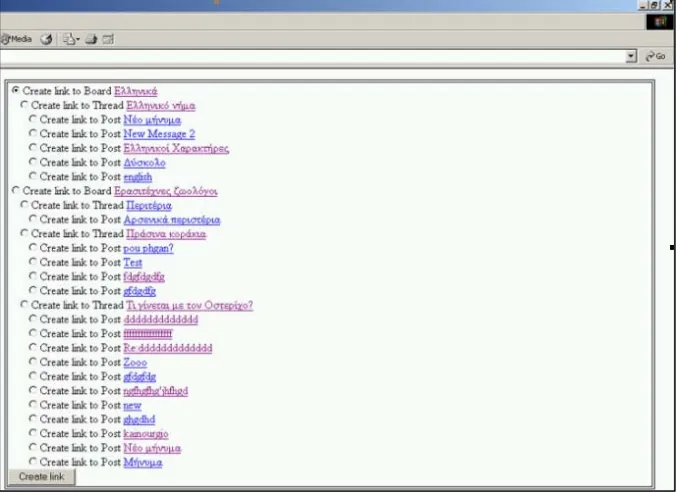 Figure 4: Link creation dialogue.