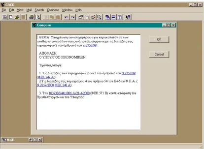 Figure 3: Search Dialog Box 