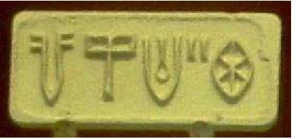 Figure 2: The Indus script.  